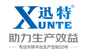 升降平臺,高空作業(yè)平臺,登車(chē)橋