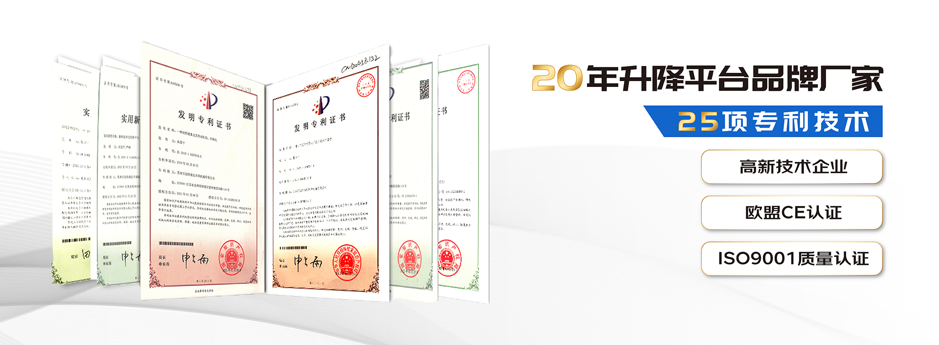 液壓升降平臺廠(chǎng)家