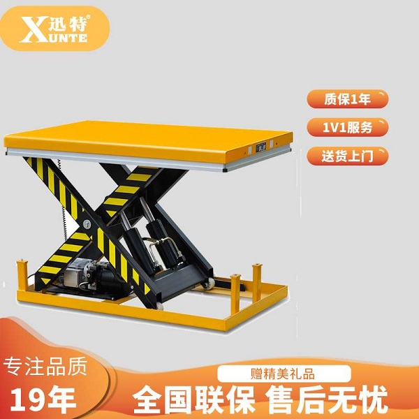 廣東升降平臺廠(chǎng)家