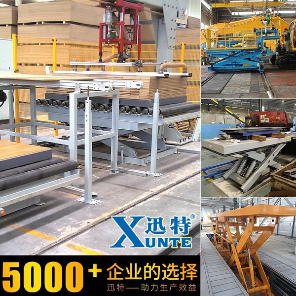 電動(dòng)剪式升降平臺報價(jià)-這家節省30%中間商差價(jià)迅特