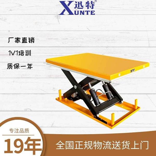 鳳泉河南升降平臺廠(chǎng)家