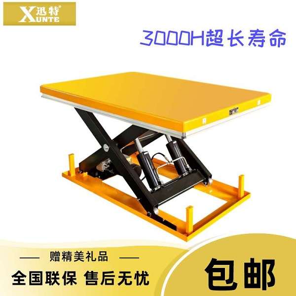 電動(dòng)固定液壓升降平臺公司-你想知道這家公司嗎？迅特