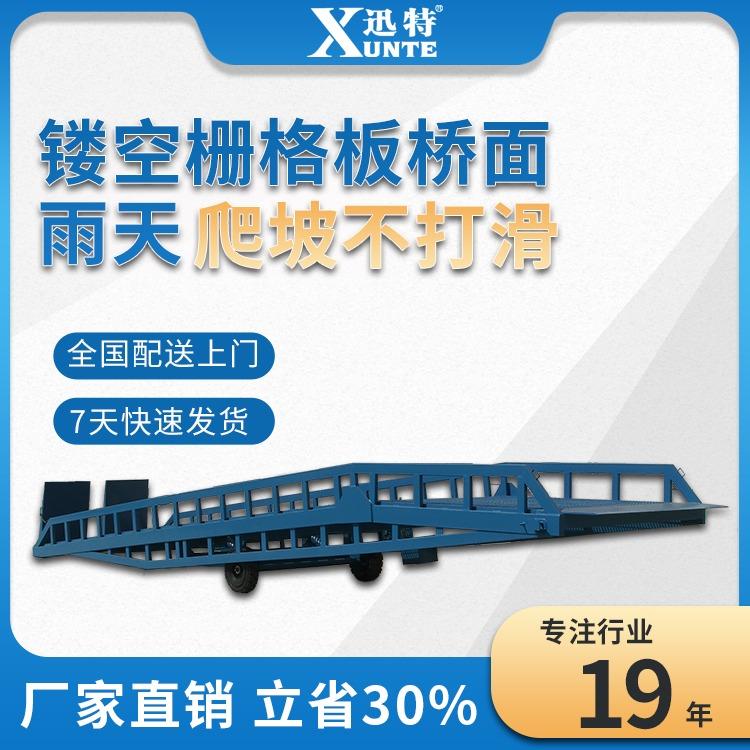 液壓登車(chē)橋廠(chǎng)家哪家好
