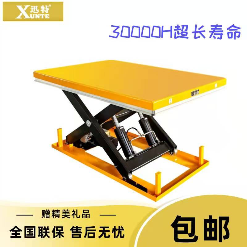 淄博升降平臺廠(chǎng)家