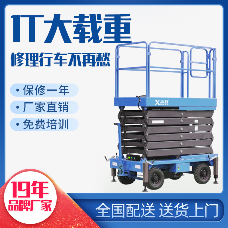 貴州升降平臺廠(chǎng)家