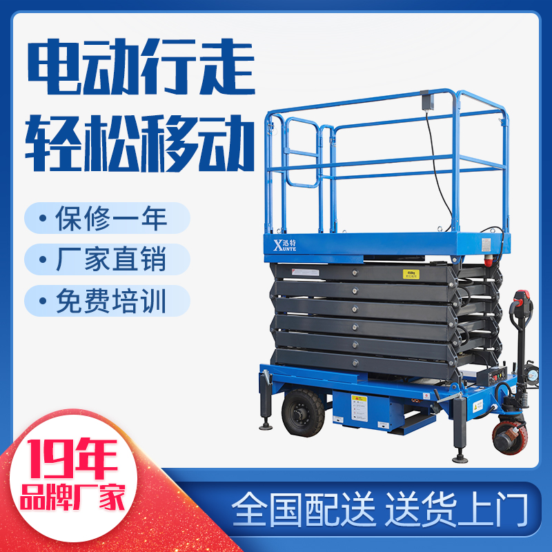 貴州升降平臺廠(chǎng)家