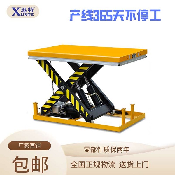 鶴山升降平臺廠(chǎng)家