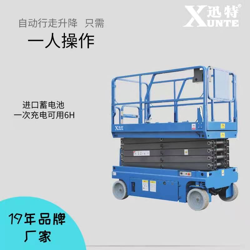 全自行高空作業(yè)平臺廠(chǎng)家全自行高空作業(yè)平臺哪家好