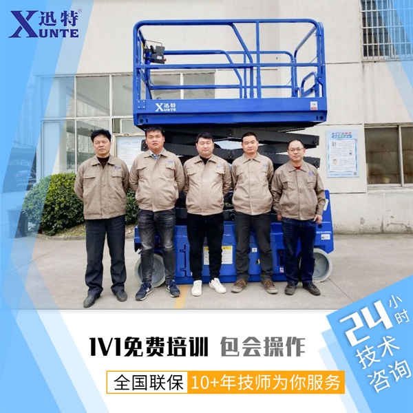 南灣升降平臺廠(chǎng)家