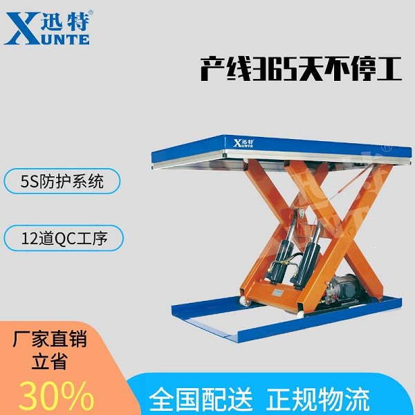 電動(dòng)升降平臺供應商廠(chǎng)家