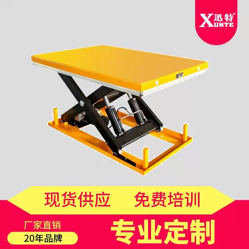 大浪升降平臺廠(chǎng)家
