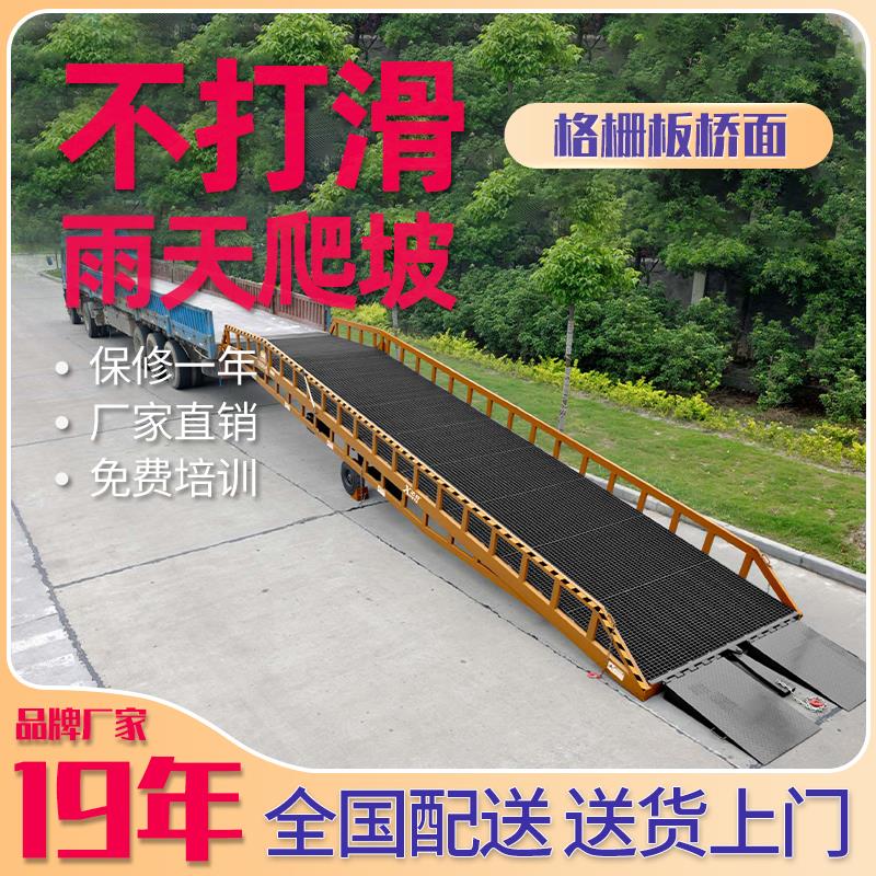 移動(dòng)式登車(chē)橋廠(chǎng)家哪家好 還找蘇州迅特