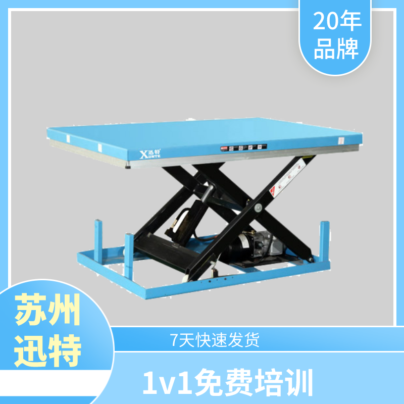 無(wú)錫升降工作平臺