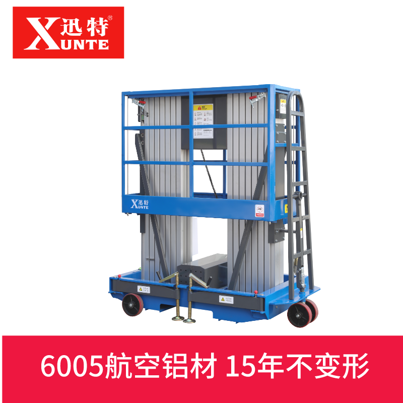 自行式升降機廠(chǎng)家