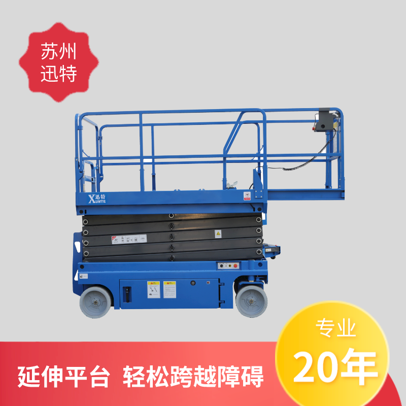 自行式升降機租賃價(jià)格