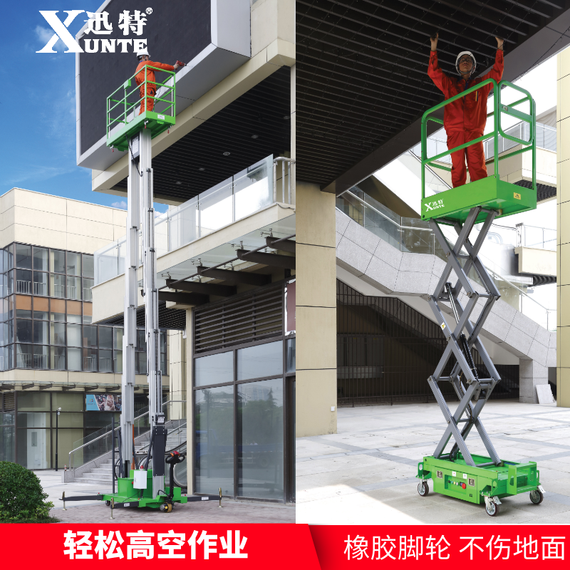濟南電動(dòng)液壓升降平臺