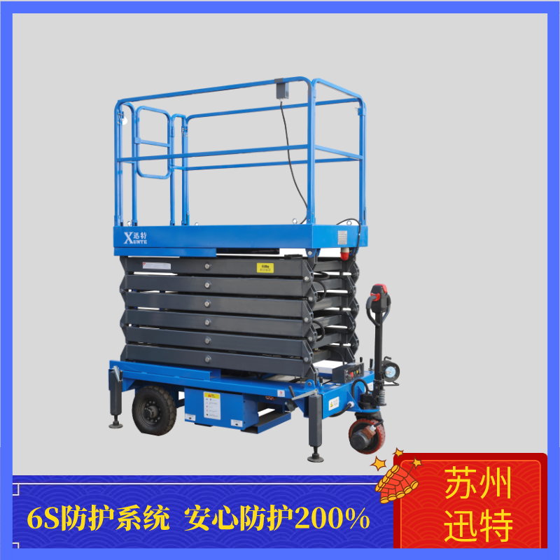 蚌埠電動(dòng)液壓升降平臺