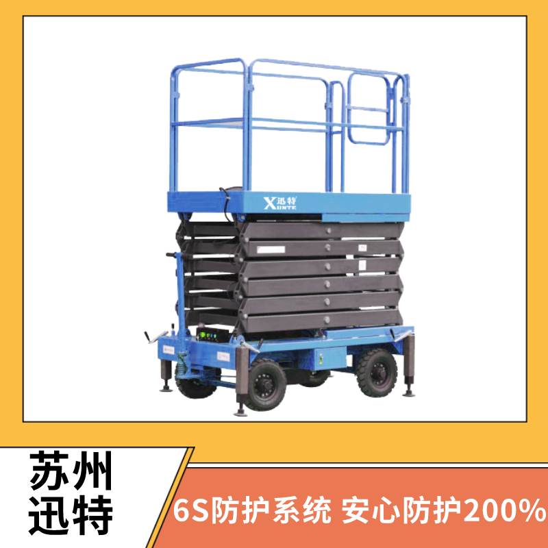 南昌電動(dòng)液壓升降平臺