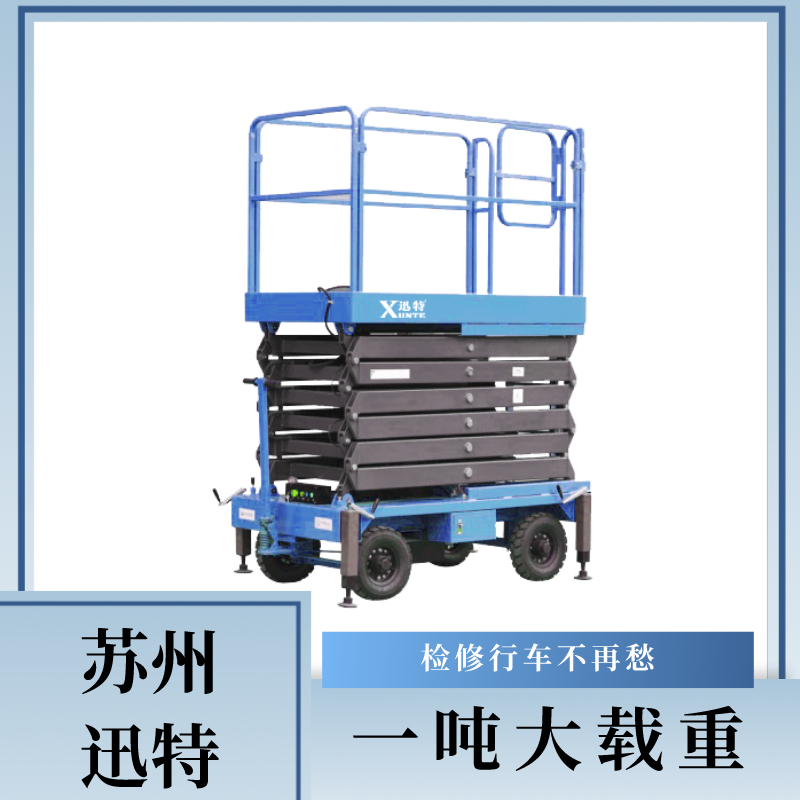 銅陵電動(dòng)液壓升降平臺