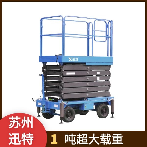濟寧電動(dòng)液壓升降平臺
