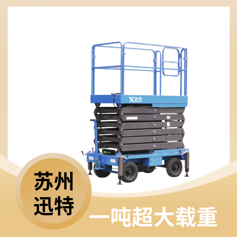 商丘電動(dòng)液壓升降平臺