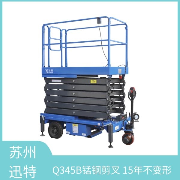 深圳市電動(dòng)油壓升降平臺