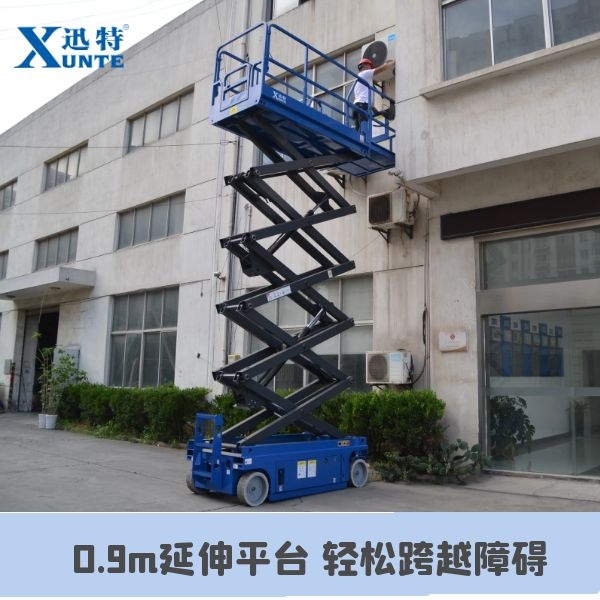 剪叉自行式升降機廠(chǎng)家