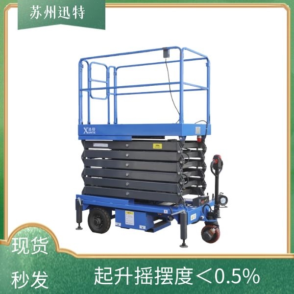自行移動(dòng)剪叉式升降機
