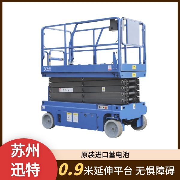 自行式升降機售價(jià)