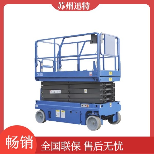 沈陽(yáng)自行式升降機供應