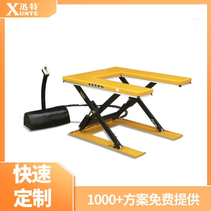 U型電動(dòng)液壓升降平臺
