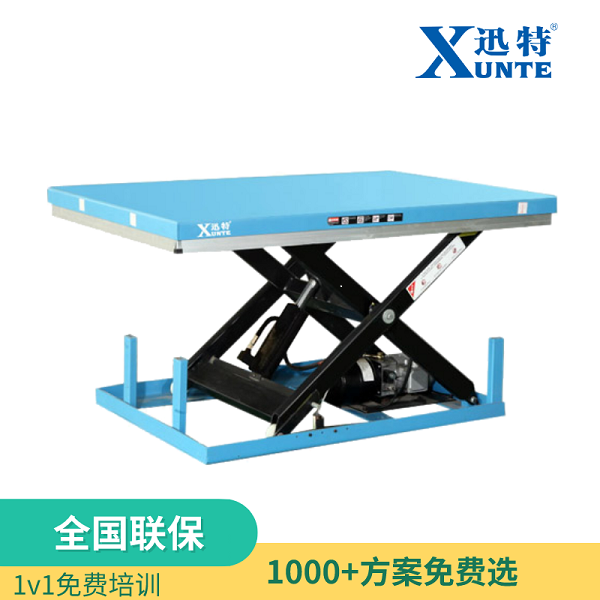 陽(yáng)泉固定升降平臺