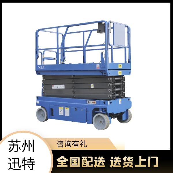剪叉式升降平臺報價(jià)