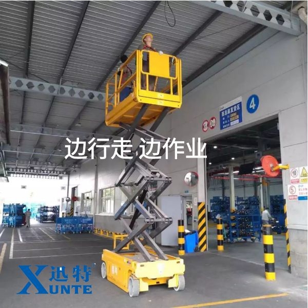 剪叉式升降平臺報價(jià)