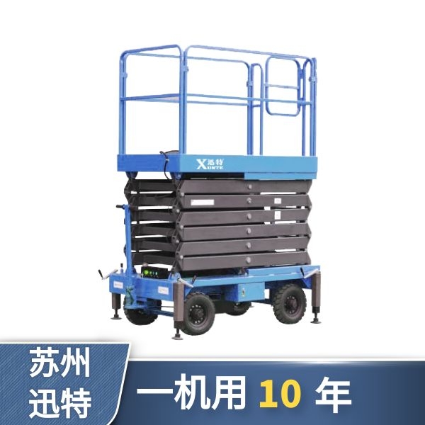 淮安升降平臺廠(chǎng)家