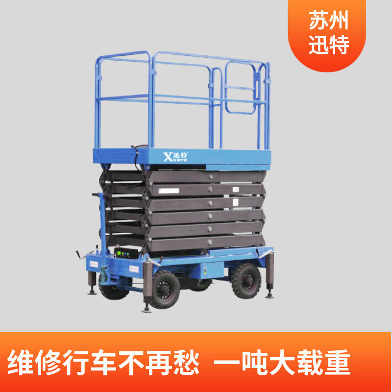 專(zhuān)業(yè)剪叉式升降平臺廠(chǎng)家