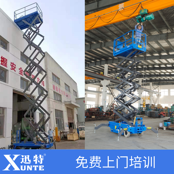 專(zhuān)業(yè)剪叉式升降平臺廠(chǎng)家