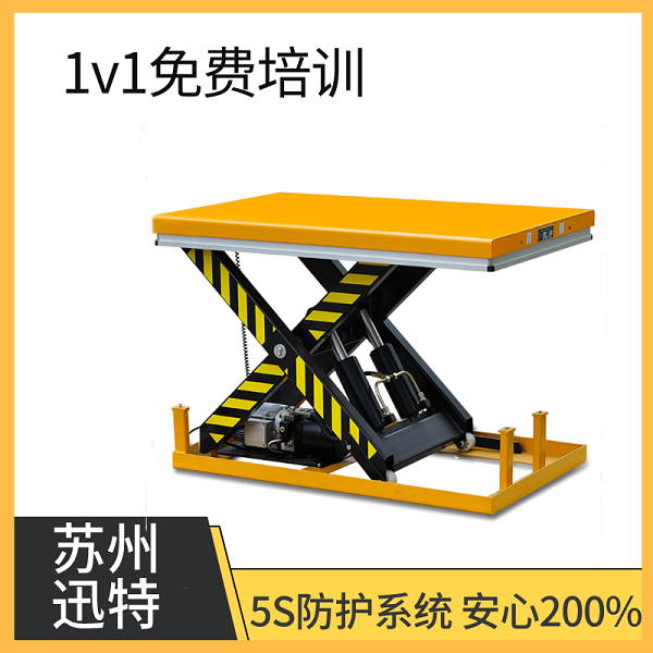 江蘇省剪叉升降平臺廠(chǎng)家