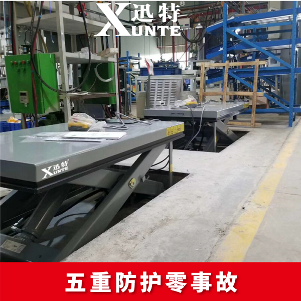 江蘇省剪叉升降平臺廠(chǎng)家