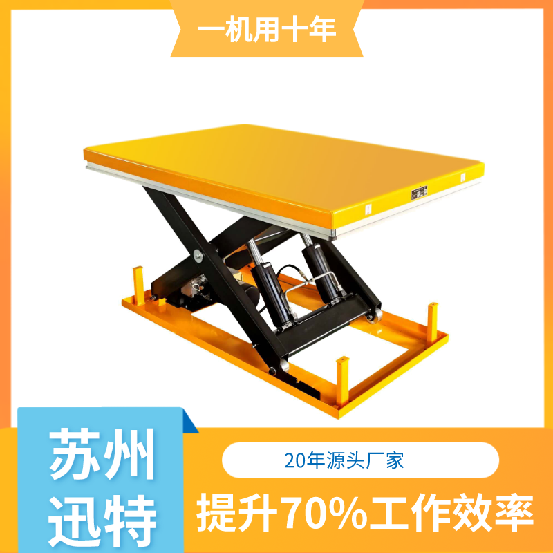 8噸升降平臺多少錢(qián)