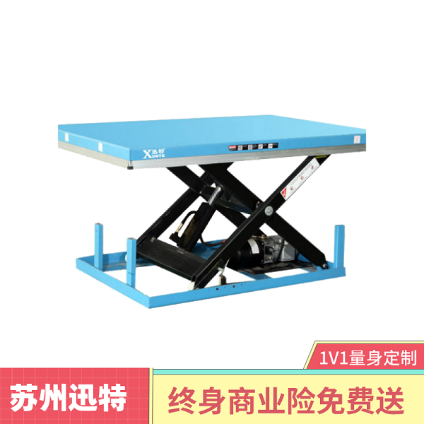 4噸升降平臺廠(chǎng)