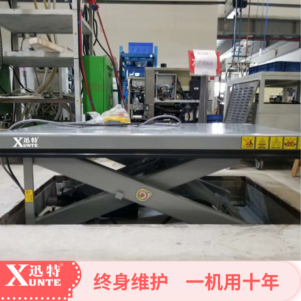 生產(chǎn)車(chē)間升降平臺