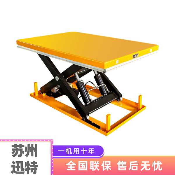 液壓式升降平臺廠(chǎng)家