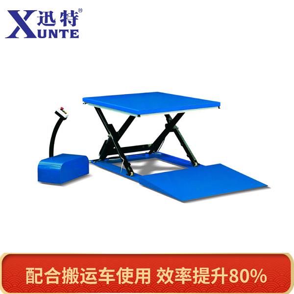 U型電動(dòng)液壓升降平臺