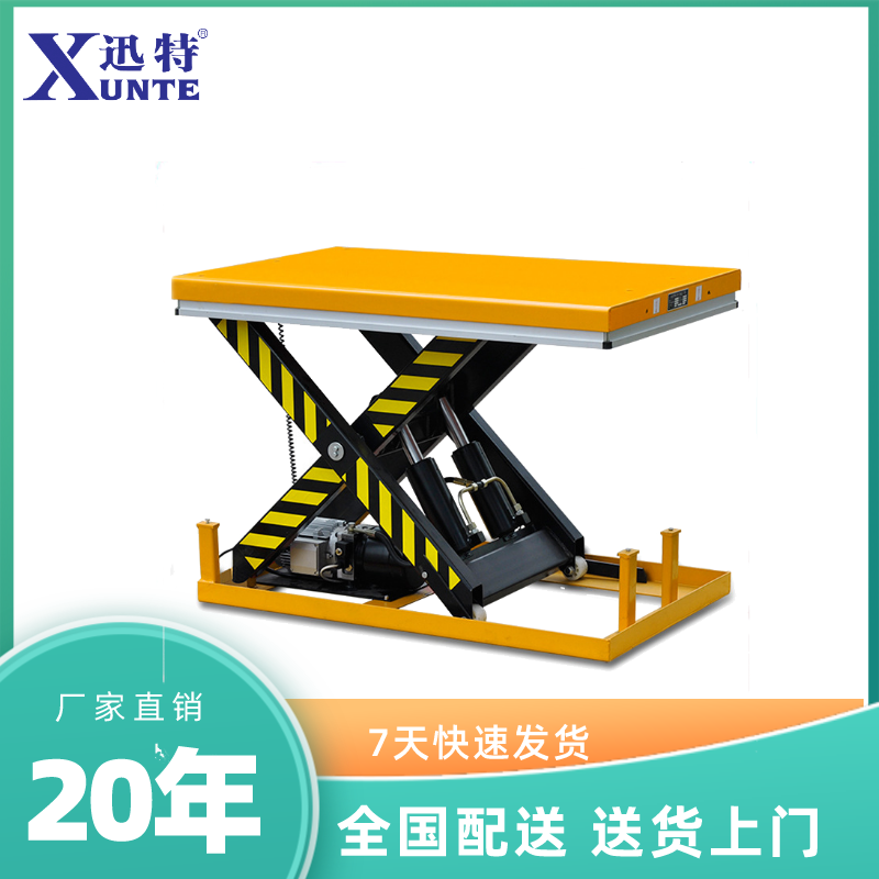 電動(dòng)升降液壓平臺廠(chǎng)家