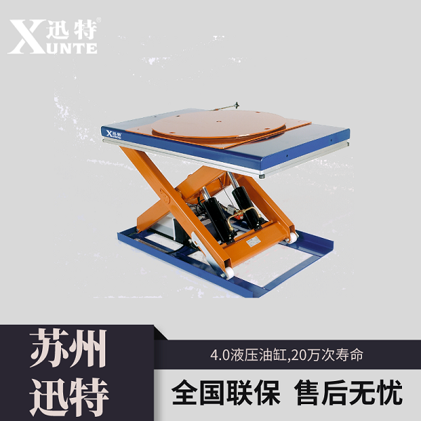 剪叉式升降平臺廠(chǎng)