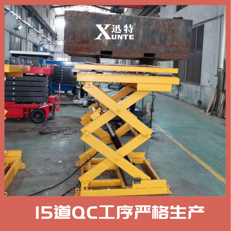 工廠(chǎng)升降平臺價(jià)格