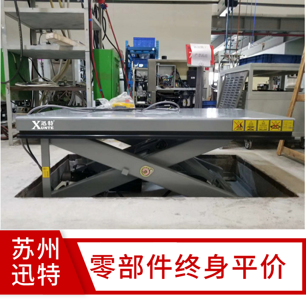 液壓升降平臺車(chē)公司