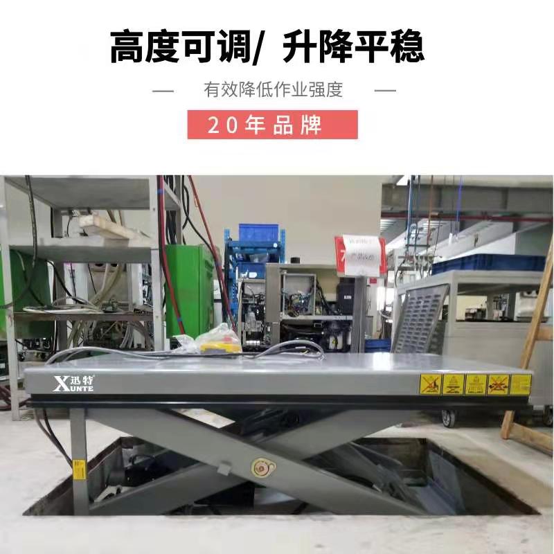 叉式升降平臺廠(chǎng)家