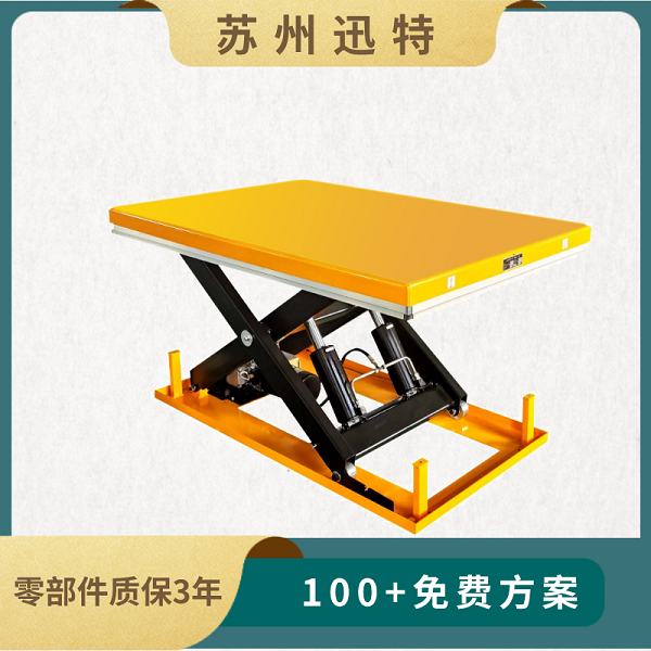 升降作業(yè)平臺生產(chǎn)廠(chǎng)家